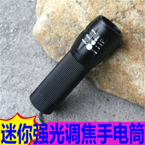 Intense Light Flashlight LED Telescopic Zoom Focusing Afar home 7 Number of battery night fishing rides outdoor equipped for riding