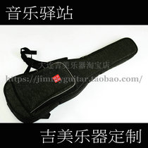 Childrens electric guitar bag travel electric guitar bag music station Jimei musical instrument customization EU standard environmental health