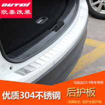 Otai Mazda CX-5 rear guard plate CX-5 trunk outer pedal guard plate Mazda cx-5 modification