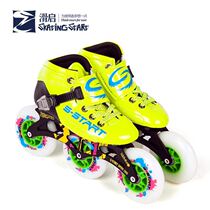Vertical and Horizontal Roller Skating HOPE series full carbon fiber adult childrens speed skates roller skates speed roller skates