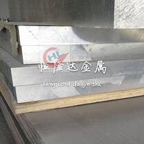 Spot supply LY9 hard aluminum alloy aluminum square flat aluminum row thin medium thick aluminum plate aluminum rod aluminum block aluminum sheet film aluminum