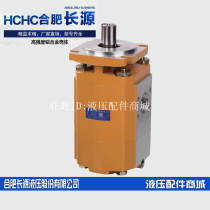 Hefei Changyuan hydraulic gear pump CBKP50 40-BFH gear oil pump original fake one penalty ten