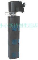 Physical operation Risheng RS-3003 built-in 3 in 1 filter submersible pump 20W head 1 5m flow 1750L