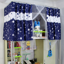Student mosquito-proof shading cloth mosquito net dormitory college student bed curtain dust-proof and breathable two use sleeping room up and down