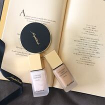 Japanese counter Amplitude makeup before isolation cream foundation powder paste