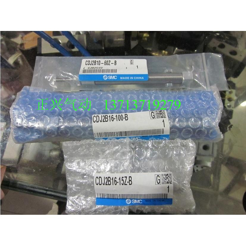  New original SMC cylinder CDJ2B16-15Z-B CJ2B16-15CDJ2B16-25Z-B    