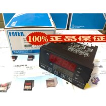 MT-21V Taiwan Yangming FOTEK temperature regulator brand new original fake one penalty ten