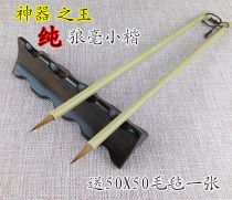 Professional Scribe Pen Lake Pen Fly Head Pure Wolverine Milkhand Brush Pen writing Heart scriptlettering Letterhead Calligraphy supplies