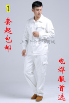 Electric welding suit mens suit work clothes fine canvas white professional welder clothing cotton canvas thickened wear-resistant printable