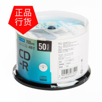 Mitsubishi CD-R 48X 700MB 50P barrel printable CD burning disc Blank CD disc Taiwan production