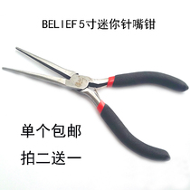 5 inch 150mm extended manual gadget mini needle nose pliers DIY multi-purpose pliers