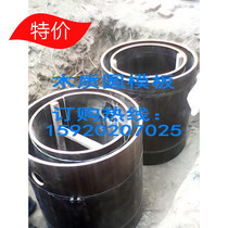 Sewage well Sewage well inspection underground waterway round sleeve round shaped template factory custom direct sales