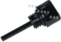 139F brush cutter oil feeler gauge GX31 lawn mower oil plug brush cutter accessories