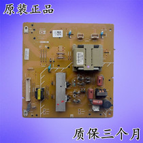 Original Sony KLV-46V380A pressure plate 1-874-741-11 (172898111)