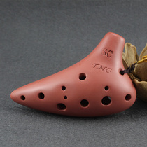 Taiwan TNG twelve-hole super treble C tune 12SC purple sand cute mini Pendant ocarina