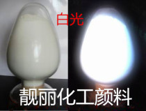 Luminous powder Chemical pigment Long-lasting high-gloss white luminous powder can make luminous paint 20g bag