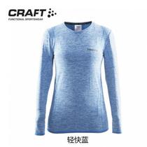 CRAFT Green Mark Outdoor Mens Sport Close-fitting Round Collar Long Sleeve Functional Blouse Warm Speed Dry 1903716