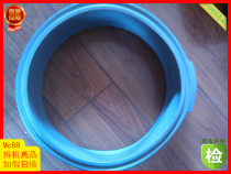  Suitable for Siemens drum washing machine door seal ring accessories 50 60 80 8088 8086 8085