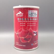 Citi Eagle Tropical Fish Add Color Special Fish Grain Blood Parrot Color Enhancement Fish Feed Fish Rohan Fish Feed