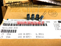 Ruby Rubycon electrolytic capacitor 25V100UF 6X11 105 degree YXA standard 100UF25V