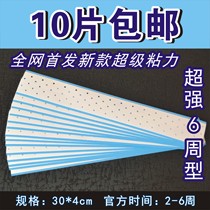 Wig double-sided film reissue woven hair real hair waterproof and sweat-proof biological United States imported double-sided adhesive wig film