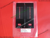Brand new original Bottling Pioneer DJM-2000 Vertical Tweep potentiometer CH1-CH4 Iron plate Panel