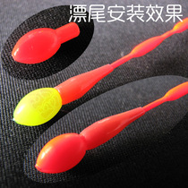 Old net mall Weng brand floating tail enlarged eye-catching bean float enlarged tail bean fishing supplies 6 pieces