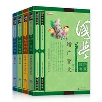 4 volumes of Tang poetry Three hundreds of Chinese classics Ogasawara to rhyme with a wide range of words: Four notes of the Chinese language a full set of books outside the age of 0-3-6-12 and a complete set of the national enlightenment of the childrens life.