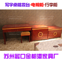 Dormitory apartment villa farmhouse furniture bed standard room hotel computer hotel TV cabinet writing desk stool