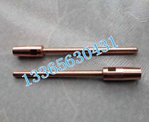 Dot welder electrode lengthened customised non-marked piece φ 1 6 * 175mm Quality chrome zirconium copper mobile welding gun point head