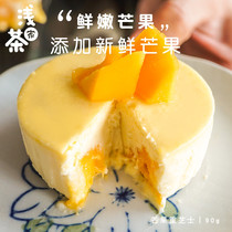 Light tea house mango heavy cheesecake handmade small dessert Net red snack small food Dessert pastry bread breakfast