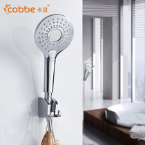 Cabe shower head shower head hose shower head hose shower shower accessories bathroom shower head base
