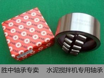 Bumphrey Bumphrey reducer bearings Cement tanker reducer bearings Mixer reducer bearings