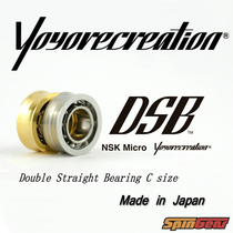 Japanese original imported YYR NSK DSB bearing Yoyorecreation Yo yo yo Special