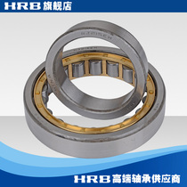 HRB New type NJ215 EM old model 42215H Harbin bearing short cylindrical roller bearing