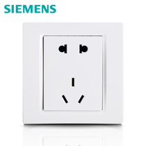 Siemens switch smart series Siemens switch socket panel socket Siemens five-hole socket anti-counterfeiting