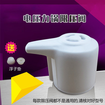 Midea rice cooker exhaust valve MY-CS5021 MY-CS5030 pressure limiting valve steam valve vent valve accessories