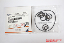  Liugong accessories Liugong excavator 12C2170 pilot valve repair kit Sealing kit 80A0357 original parts