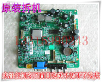 TCL L32M61B motherboard 40-l46e77-mae2xg screen T315XW01 VL