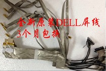 Brand new original DELL DELL Inspiron 15R N5010 M5010 notebook screen cable