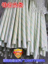 2715 glass fiber tube Polyvinyl chloride glass fiber sleeve Nantong Demei Yellow wax tube insulated yellow wax tube 4000V