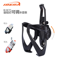 Taiwan IBERA Mountain road folding bike IB-BC17 Cycling kettle holder knob adjustable kettle holder