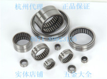 {Agent Shop} Precision rolling pin bearings NKI6 12 NKI06 12 6 * 16 * 12 Enhanced quality good