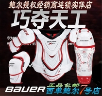 Bauer Ice hockey Protectors bauer x900 Protectors Ice hockey Chest Protectors Leg Protectors Elbow Protectors Ice Hockey Protectors Children Adult
