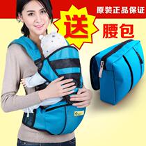 Waist stool baby strap multi-function Four Seasons universal baby single stool light bench child holding Belt Children front hug
