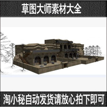 Rural courtyard cave dwellings hotel farmhouse SU model rural courtyard cave dwelling hotel sketchup model zR
