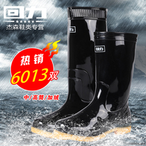 Shanghai Huili rainshoes mens middle and high tube beef tendon galoshes spring and autumn rubber shoes work rain boots velvet cover removable water shoes