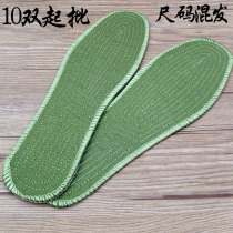 A3447 Army Y cloth insole 10 pairs of military training shock absorption sports insole men and women 2 yuan shop wholesale supply
