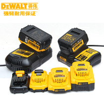 Dewei original lithium battery charger 10 8V 14 4v 18v Universal lithium battery platform