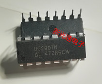 UC2907N DIP16 integrated circuit has quality assurance can be taken directly